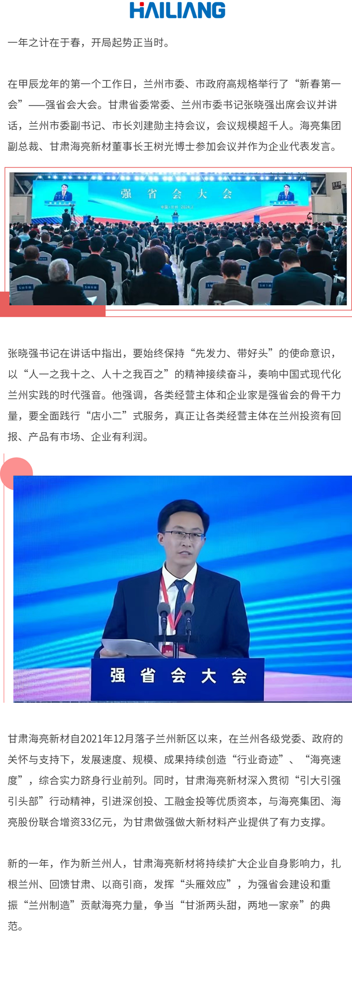 2025年新澳门正版免费资料