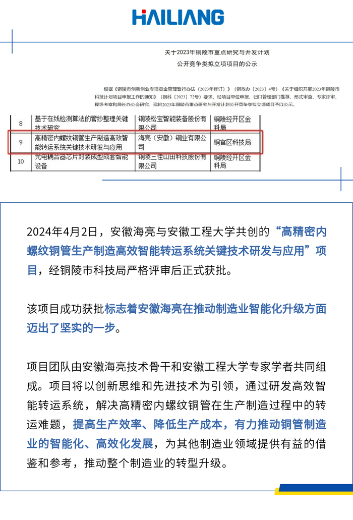 2025年新澳门正版免费资料