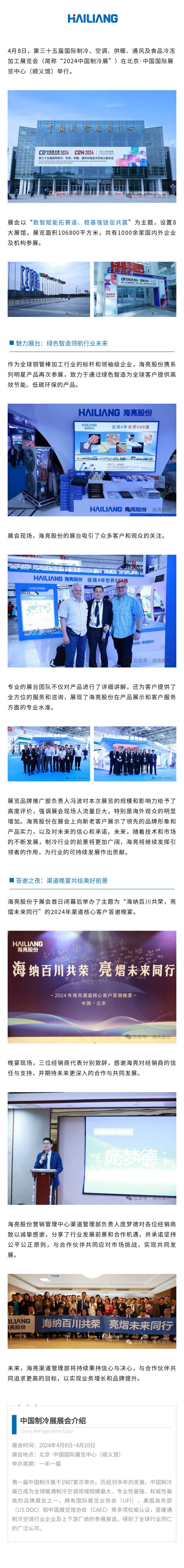 2025年新澳门正版免费资料