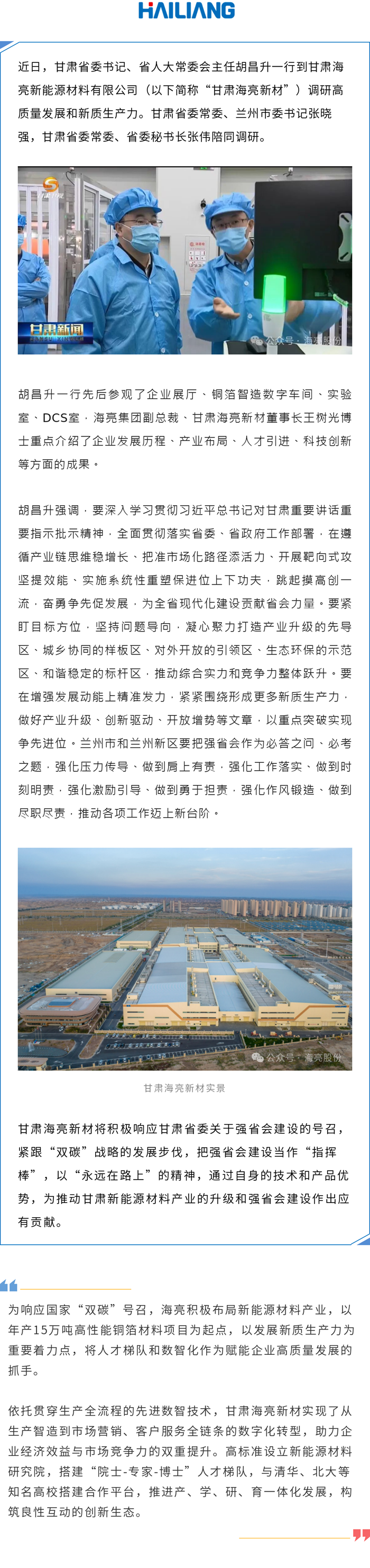 2025年新澳门正版免费资料