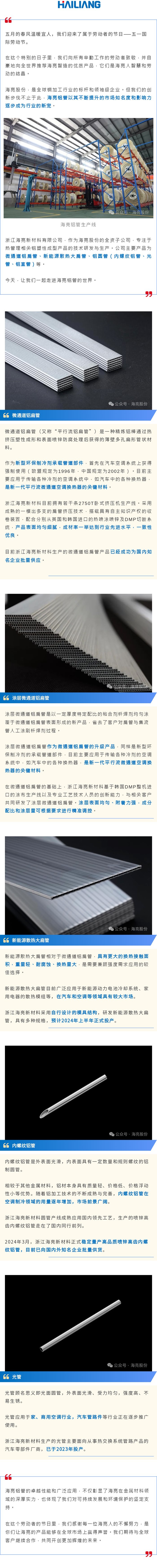 2025年新澳门正版免费资料