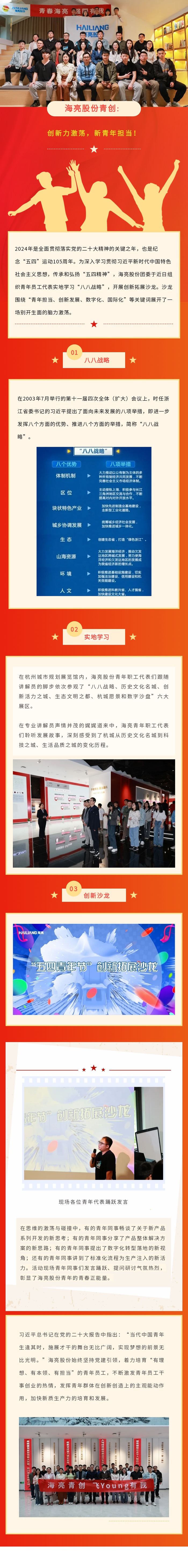 2025年新澳门正版免费资料