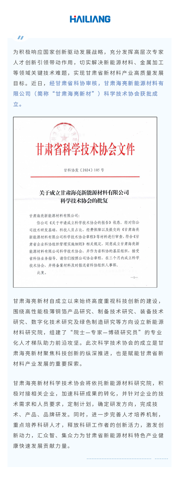 2025年新澳门正版免费资料