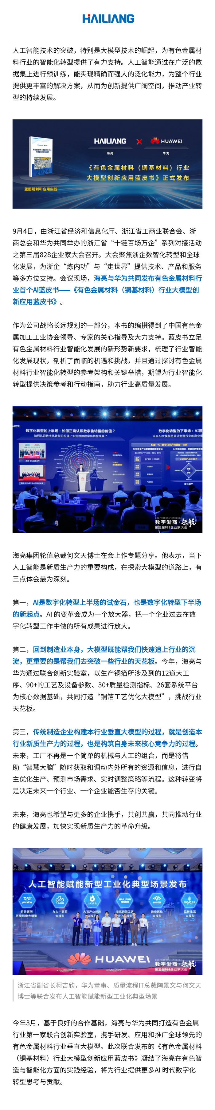 2025年新澳门正版免费资料