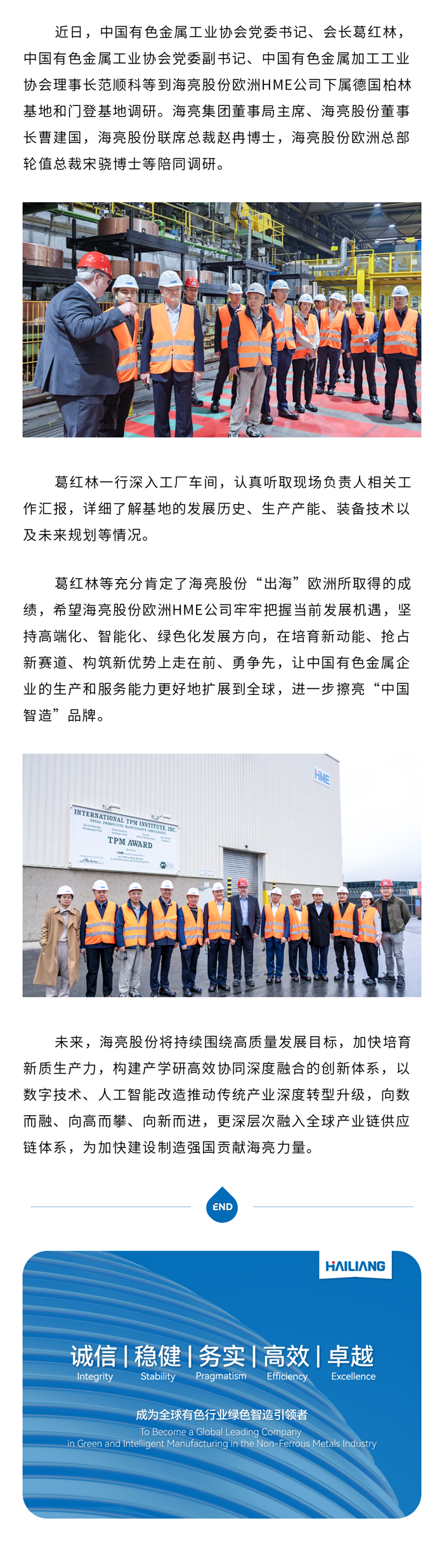 2025年新澳门正版免费资料