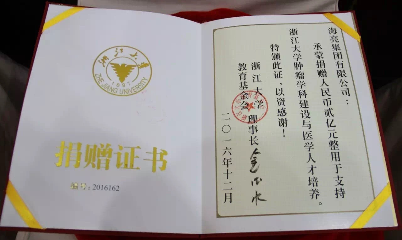 2025年新澳门正版免费资料